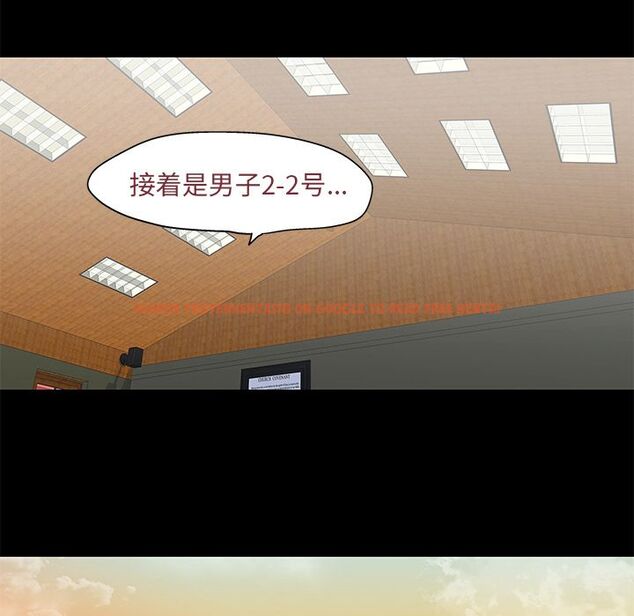 查看漫画反乌托邦游戏 - 第71话 - tymanga.com中的733911图片