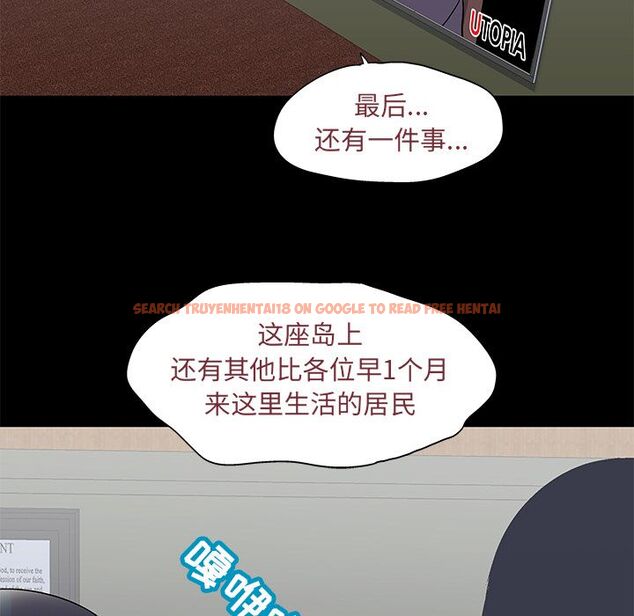 查看漫画反乌托邦游戏 - 第71话 - tymanga.com中的733915图片