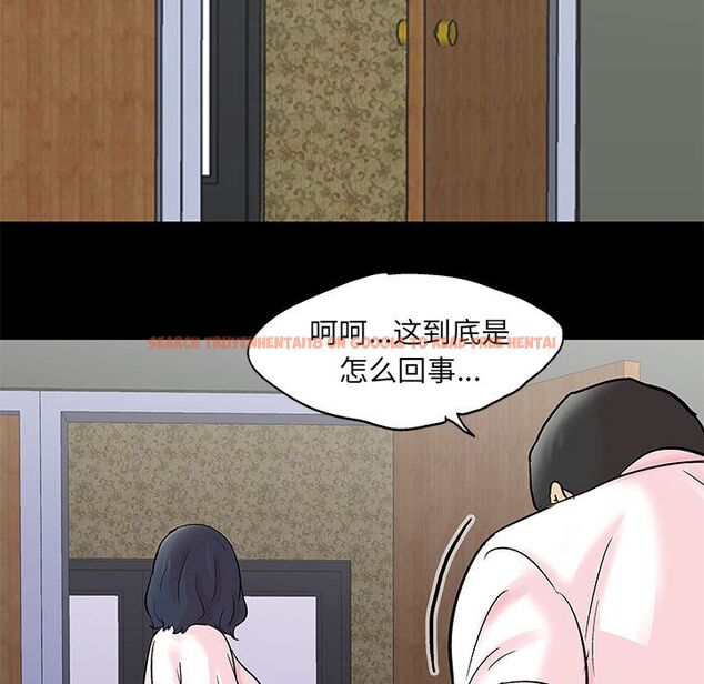 查看漫画反乌托邦游戏 - 第71话 - tymanga.com中的733918图片