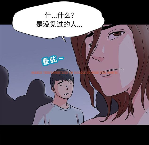 查看漫画反乌托邦游戏 - 第71话 - tymanga.com中的733926图片