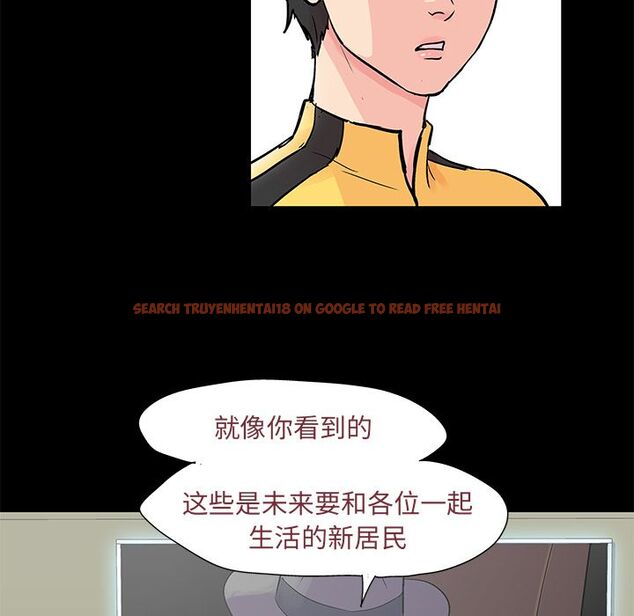 查看漫画反乌托邦游戏 - 第72话 - tymanga.com中的733949图片