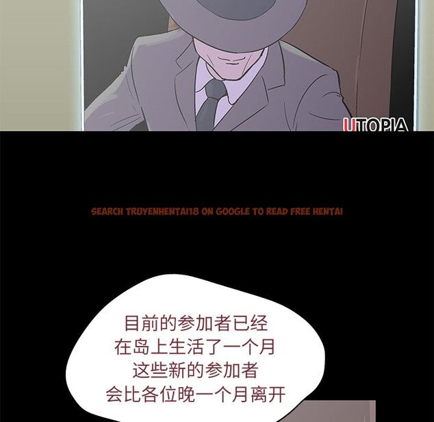 查看漫画反乌托邦游戏 - 第72话 - tymanga.com中的733950图片