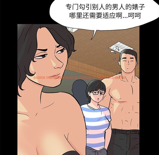 查看漫画反乌托邦游戏 - 第72话 - tymanga.com中的733956图片