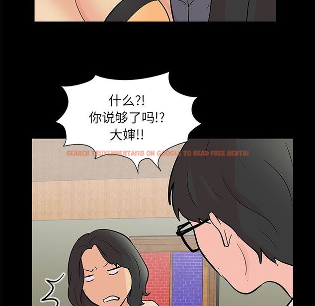 查看漫画反乌托邦游戏 - 第72话 - tymanga.com中的733957图片