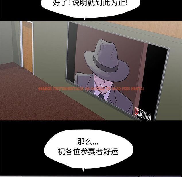 查看漫画反乌托邦游戏 - 第72话 - tymanga.com中的733964图片