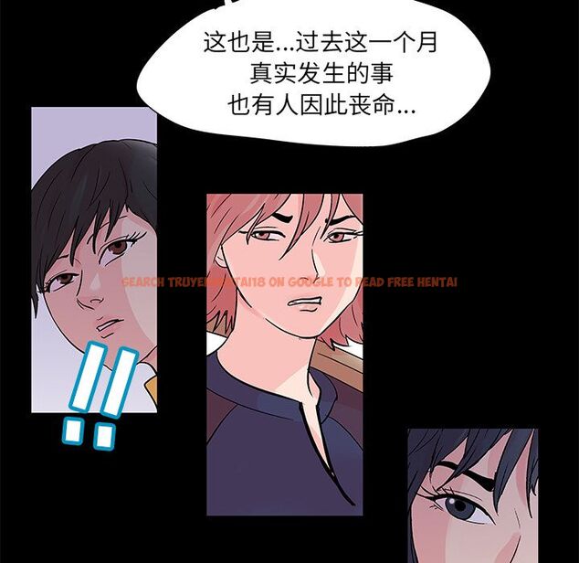 查看漫画反乌托邦游戏 - 第72话 - tymanga.com中的733973图片