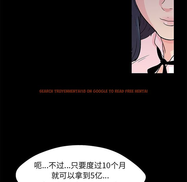 查看漫画反乌托邦游戏 - 第72话 - tymanga.com中的733974图片