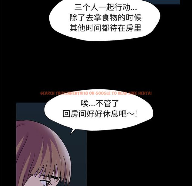 查看漫画反乌托邦游戏 - 第73话 - tymanga.com中的734010图片