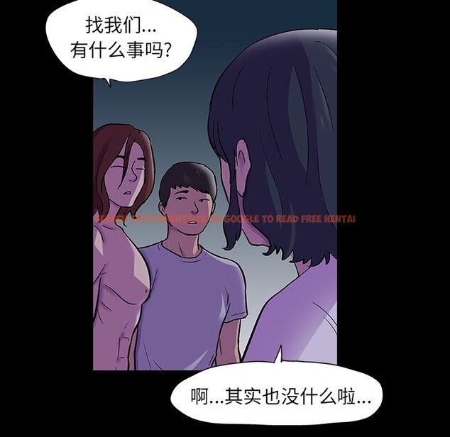 查看漫画反乌托邦游戏 - 第73话 - tymanga.com中的734017图片