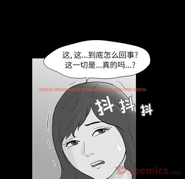 查看漫画反乌托邦游戏 - 第73话 - tymanga.com中的734019图片