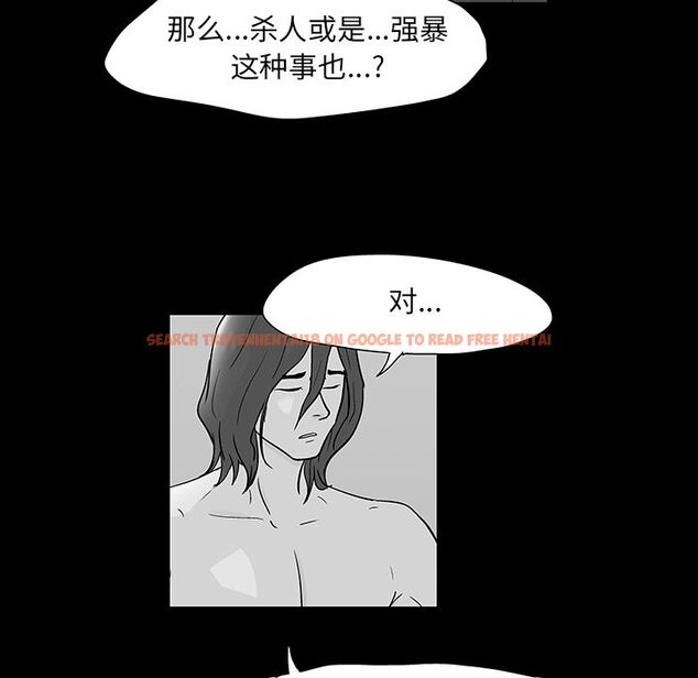 查看漫画反乌托邦游戏 - 第73话 - tymanga.com中的734022图片