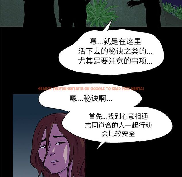 查看漫画反乌托邦游戏 - 第73话 - tymanga.com中的734025图片
