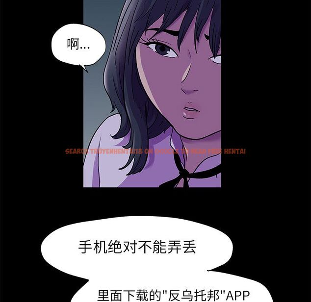 查看漫画反乌托邦游戏 - 第73话 - tymanga.com中的734027图片