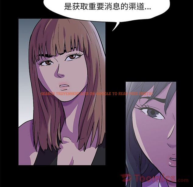 查看漫画反乌托邦游戏 - 第73话 - tymanga.com中的734028图片