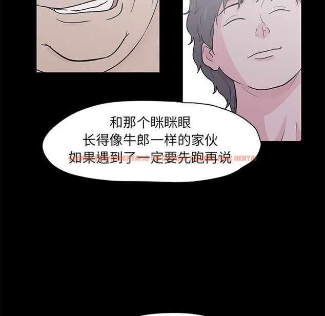 查看漫画反乌托邦游戏 - 第73话 - tymanga.com中的734030图片