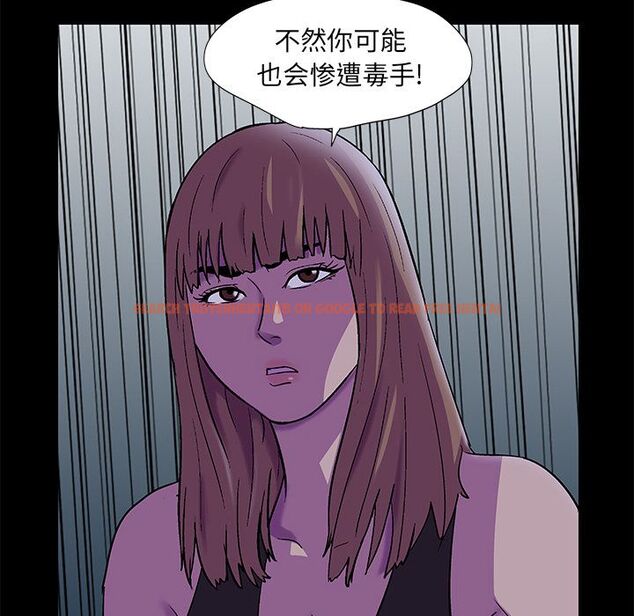 查看漫画反乌托邦游戏 - 第73话 - tymanga.com中的734031图片