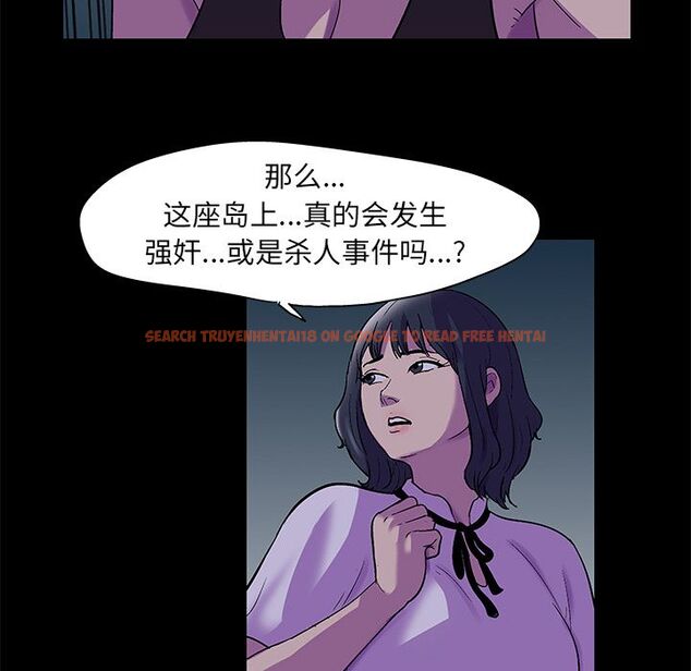 查看漫画反乌托邦游戏 - 第73话 - tymanga.com中的734032图片