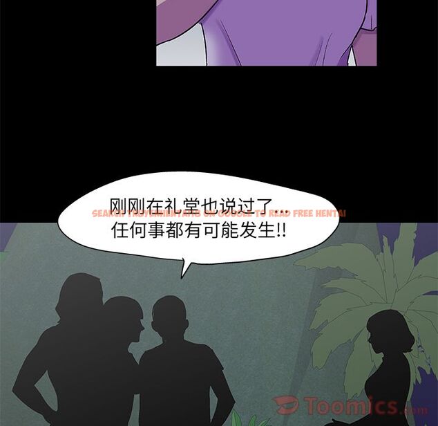查看漫画反乌托邦游戏 - 第73话 - tymanga.com中的734033图片