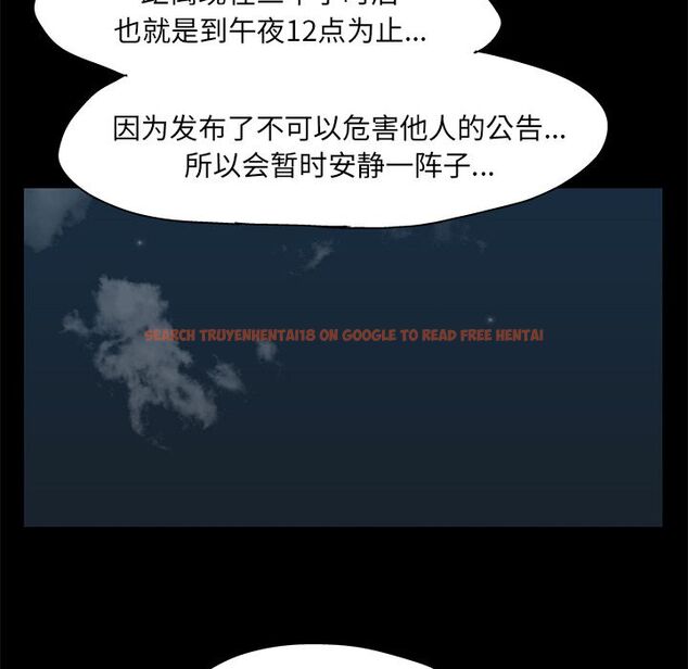 查看漫画反乌托邦游戏 - 第73话 - tymanga.com中的734036图片