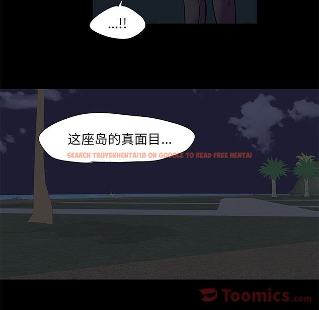 查看漫画反乌托邦游戏 - 第73话 - tymanga.com中的734038图片