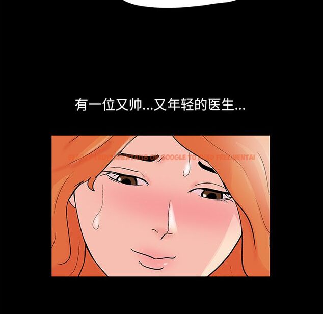 查看漫画反乌托邦游戏 - 第73话 - tymanga.com中的734049图片