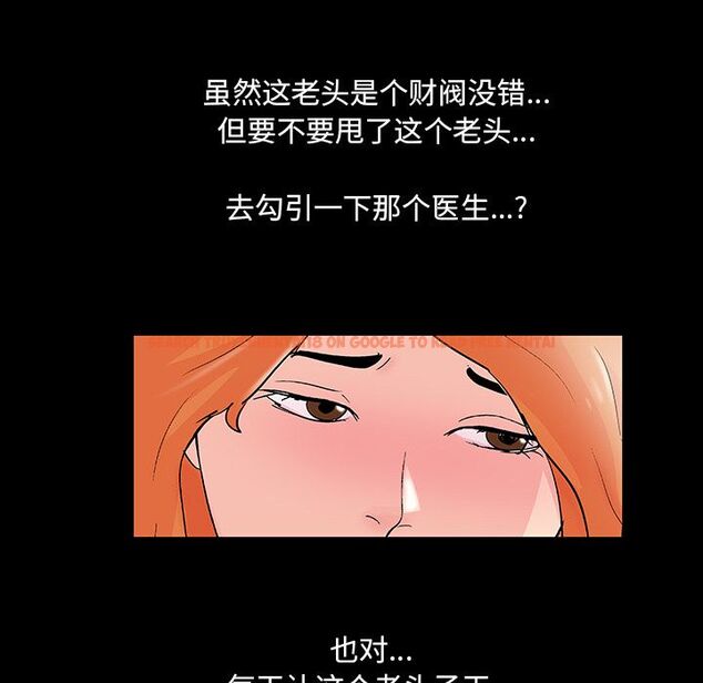 查看漫画反乌托邦游戏 - 第73话 - tymanga.com中的734051图片