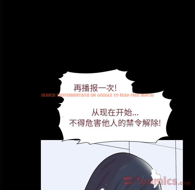 查看漫画反乌托邦游戏 - 第73话 - tymanga.com中的734063图片