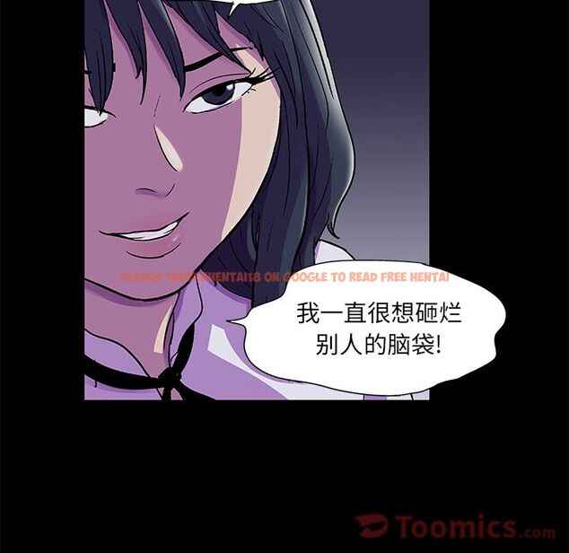 查看漫画反乌托邦游戏 - 第74话 - tymanga.com中的734088图片