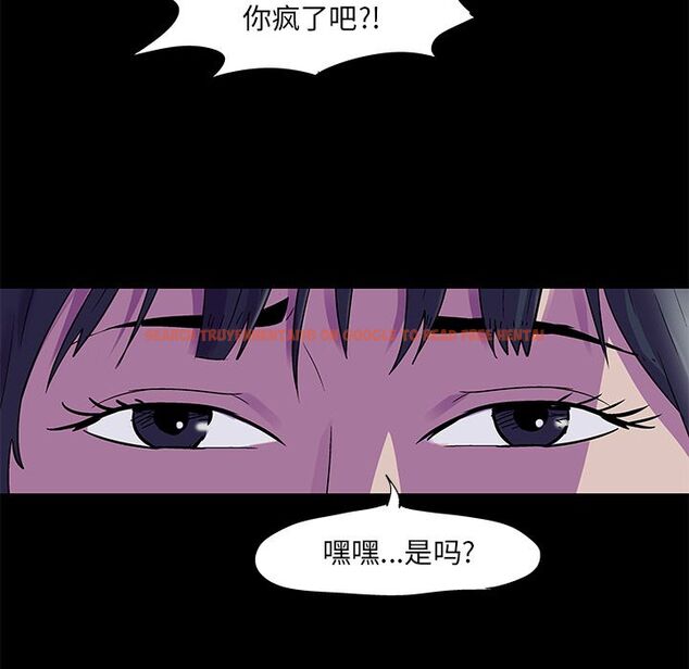 查看漫画反乌托邦游戏 - 第74话 - tymanga.com中的734090图片