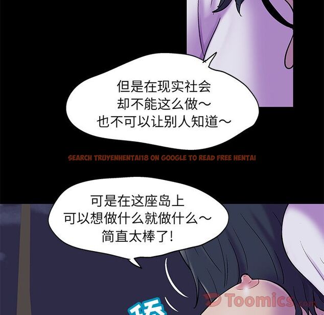 查看漫画反乌托邦游戏 - 第74话 - tymanga.com中的734118图片