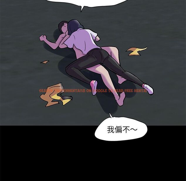 查看漫画反乌托邦游戏 - 第74话 - tymanga.com中的734120图片