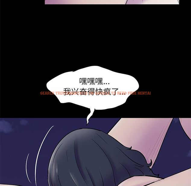 查看漫画反乌托邦游戏 - 第74话 - tymanga.com中的734130图片
