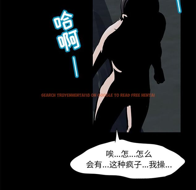 查看漫画反乌托邦游戏 - 第74话 - tymanga.com中的734138图片