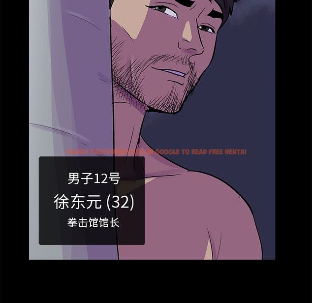 查看漫画反乌托邦游戏 - 第74话 - tymanga.com中的734143图片