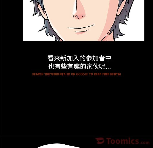 查看漫画反乌托邦游戏 - 第75话 - tymanga.com中的734154图片
