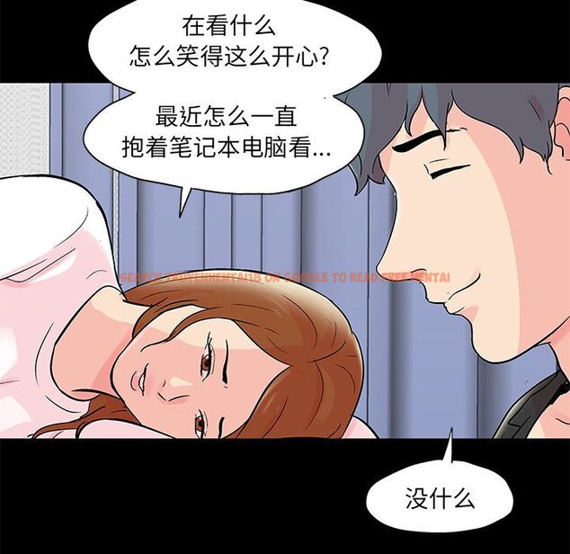 查看漫画反乌托邦游戏 - 第75话 - tymanga.com中的734155图片