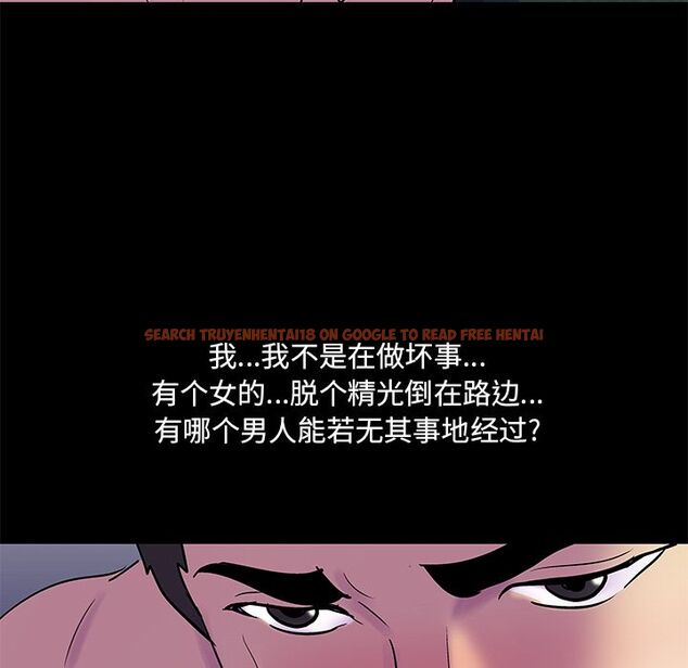 查看漫画反乌托邦游戏 - 第75话 - tymanga.com中的734179图片