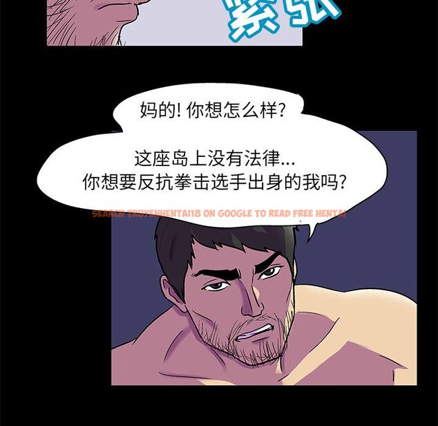 查看漫画反乌托邦游戏 - 第75话 - tymanga.com中的734191图片