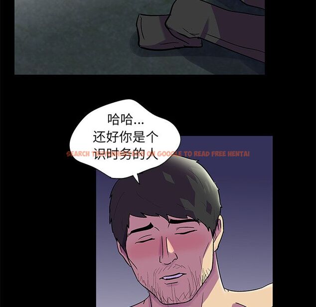 查看漫画反乌托邦游戏 - 第75话 - tymanga.com中的734196图片