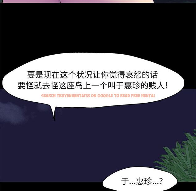 查看漫画反乌托邦游戏 - 第75话 - tymanga.com中的734198图片