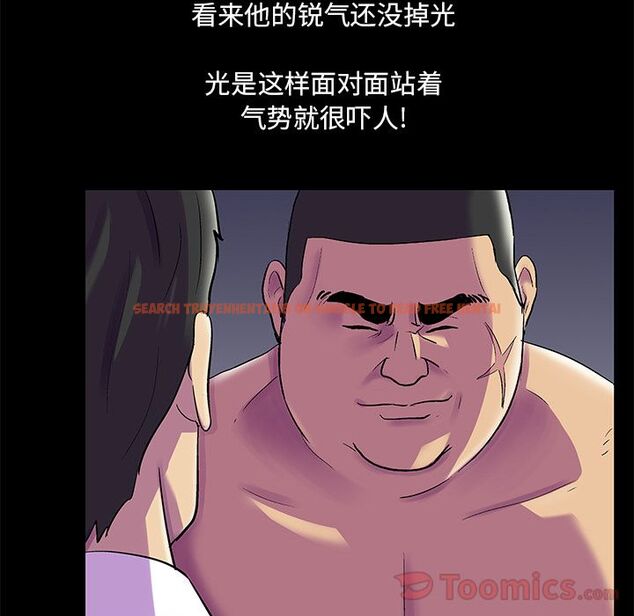 查看漫画反乌托邦游戏 - 第77话 - tymanga.com中的734300图片