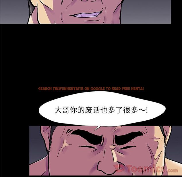 查看漫画反乌托邦游戏 - 第77话 - tymanga.com中的734306图片