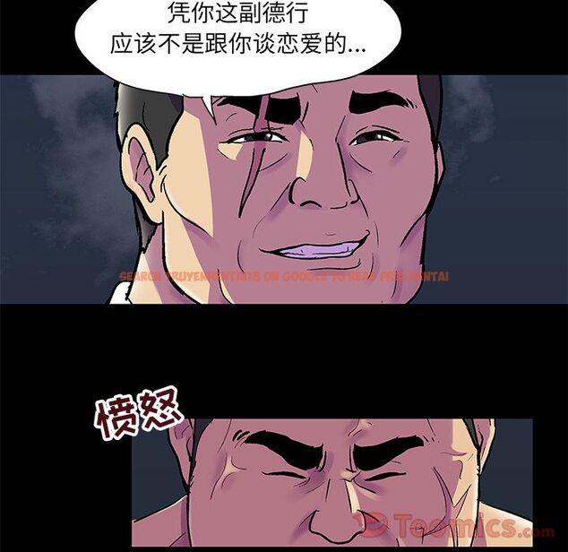 查看漫画反乌托邦游戏 - 第77话 - tymanga.com中的734311图片