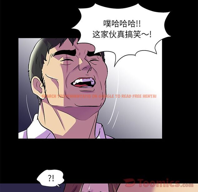 查看漫画反乌托邦游戏 - 第77话 - tymanga.com中的734322图片