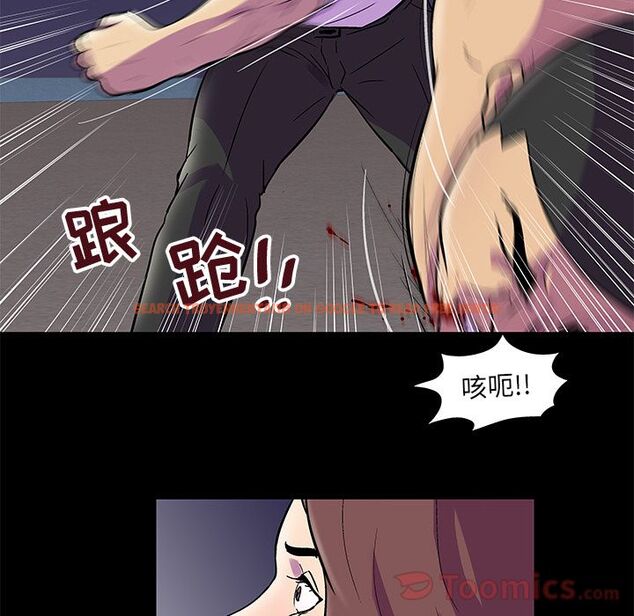 查看漫画反乌托邦游戏 - 第77话 - tymanga.com中的734342图片