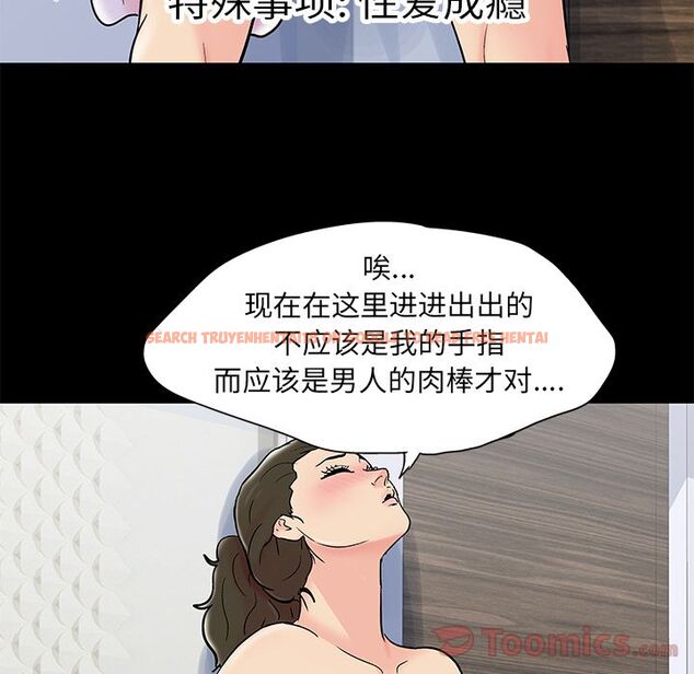 查看漫画反乌托邦游戏 - 第77话 - tymanga.com中的734358图片
