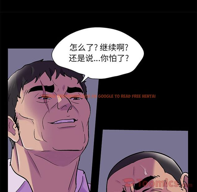 查看漫画反乌托邦游戏 - 第78话 - tymanga.com中的734380图片