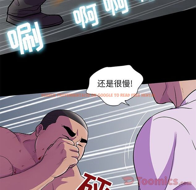 查看漫画反乌托邦游戏 - 第78话 - tymanga.com中的734386图片
