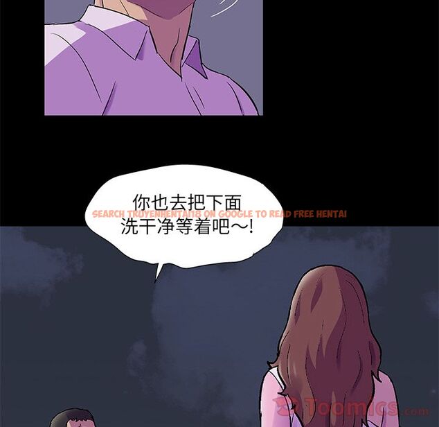 查看漫画反乌托邦游戏 - 第78话 - tymanga.com中的734410图片
