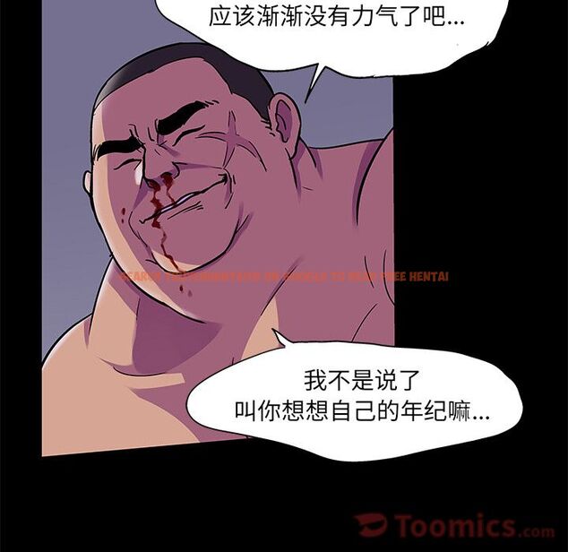 查看漫画反乌托邦游戏 - 第78话 - tymanga.com中的734431图片